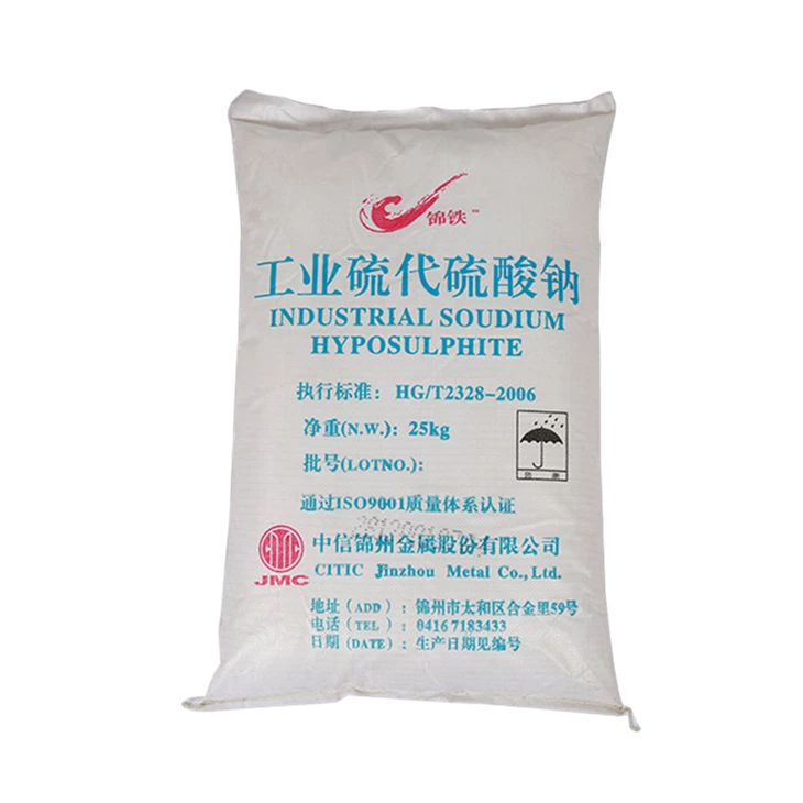Sodium Thiosulfate Anhydrous